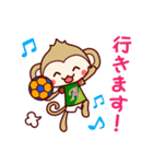 フット猿（個別スタンプ：20）