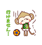 フット猿（個別スタンプ：21）