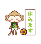フット猿（個別スタンプ：22）