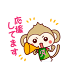 フット猿（個別スタンプ：29）