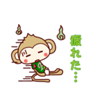 フット猿（個別スタンプ：30）