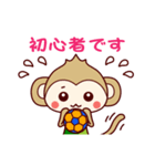 フット猿（個別スタンプ：32）