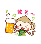 フット猿（個別スタンプ：33）