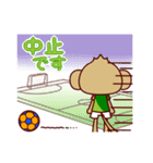 フット猿（個別スタンプ：34）