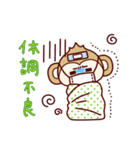 フット猿（個別スタンプ：35）