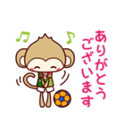 フット猿（個別スタンプ：38）