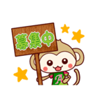 フット猿（個別スタンプ：39）
