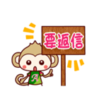 フット猿（個別スタンプ：40）
