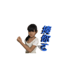 yang fuga（個別スタンプ：6）