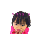 yang fuga（個別スタンプ：13）