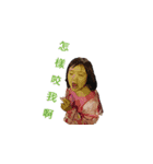 yang fuga（個別スタンプ：22）