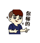 Louis＆Michelle-Animation（個別スタンプ：3）