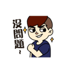 Louis＆Michelle-Animation（個別スタンプ：23）