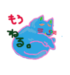 やまだ猫その1（個別スタンプ：13）