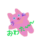 やまだ猫その1（個別スタンプ：24）