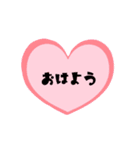日常スタンプ～heart 2（個別スタンプ：1）