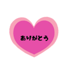 日常スタンプ～heart 2（個別スタンプ：7）