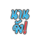 Messaging（個別スタンプ：10）
