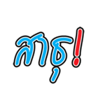 Messaging（個別スタンプ：11）