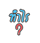 Messaging（個別スタンプ：12）