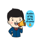 HR Supervisor（個別スタンプ：1）