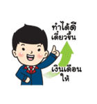 HR Supervisor（個別スタンプ：3）