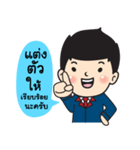 HR Supervisor（個別スタンプ：9）
