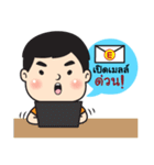 HR Supervisor（個別スタンプ：19）