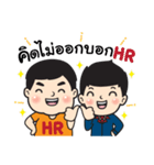 HR Supervisor（個別スタンプ：24）