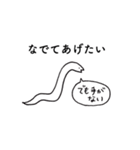 仕事に疲れたヘビとそれをいたわるヘビ（個別スタンプ：29）