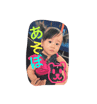 マイベビたん（個別スタンプ：3）