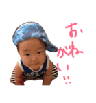 yuto, my son（個別スタンプ：3）