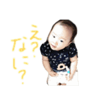 yuto, my son（個別スタンプ：4）