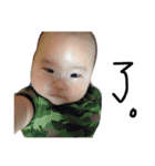 yuto, my son（個別スタンプ：7）