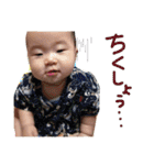 yuto, my son（個別スタンプ：14）