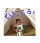 yuto, my son（個別スタンプ：18）