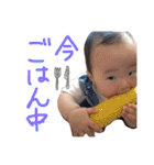 yuto, my son（個別スタンプ：20）