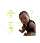 yuto, my son（個別スタンプ：21）