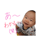 yuto, my son（個別スタンプ：26）