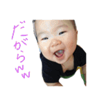 yuto, my son（個別スタンプ：27）