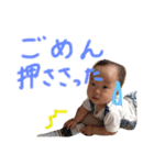 yuto, my son（個別スタンプ：31）