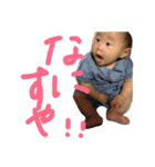 yuto, my son（個別スタンプ：32）