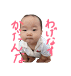 yuto, my son（個別スタンプ：33）
