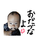 yuto, my son（個別スタンプ：34）