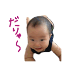 yuto, my son（個別スタンプ：36）