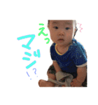 yuto, my son（個別スタンプ：37）