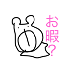 鼻の下がのびてる動物（個別スタンプ：9）