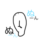 白い生き物②（個別スタンプ：14）