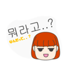 教科書には載っていない日常韓国語（個別スタンプ：2）