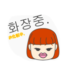 教科書には載っていない日常韓国語（個別スタンプ：3）
